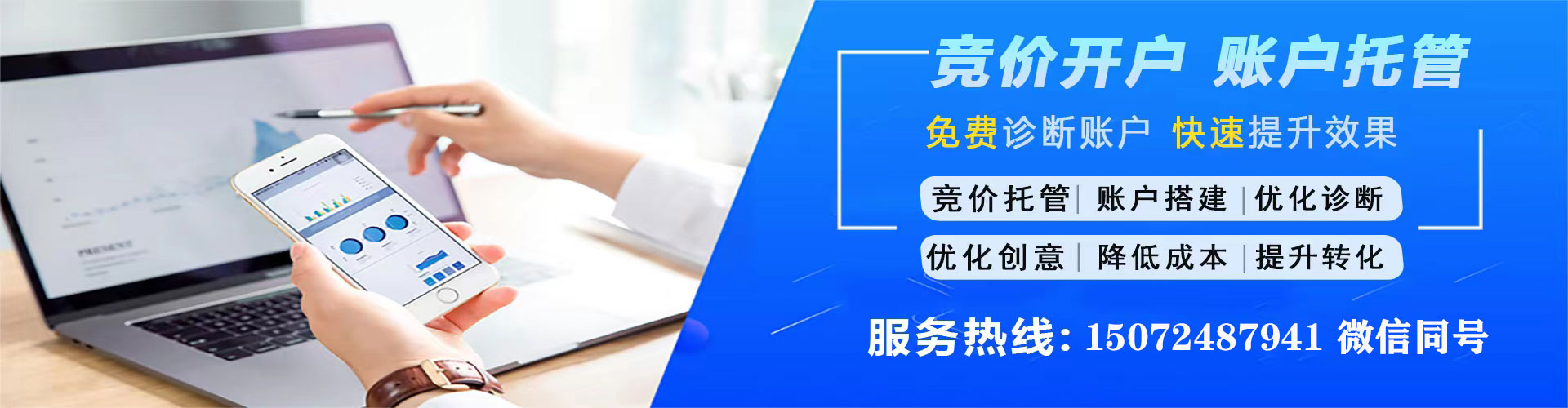 尼玛sem竞价